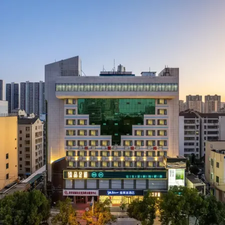 Yameitu Hotel (Xiantao Avenue Wushang)