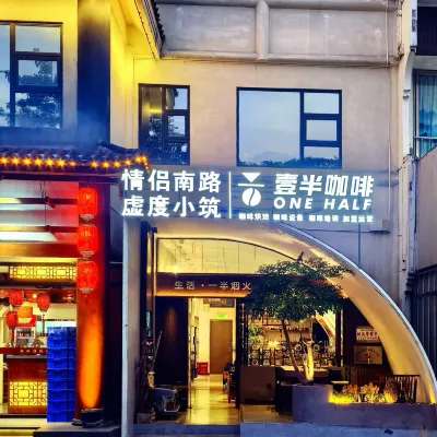 Xudu Xiaozhu Inn Các khách sạn gần Công viên núi Kinh Tinh