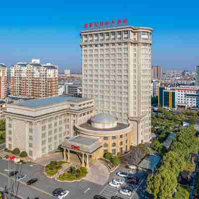 新世紀國際大飯店(天長市政府吾悅廣場店) Hotel Exterior