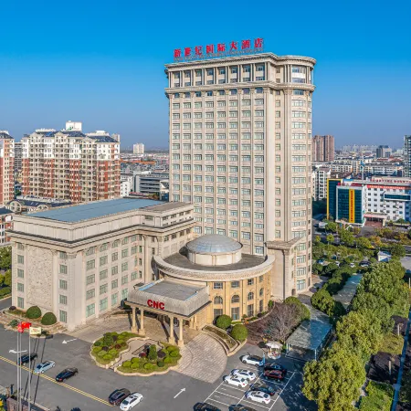 New Century International Hotel (Wuyue Square Branch, Tianchang Municipal Government)