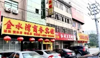QING YANG JIN SHUI WAN HOTEL