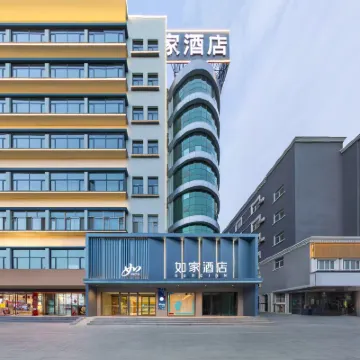 Homeinn · neo (Ancient City of Kashgar People's Square) Hotels near People's Park