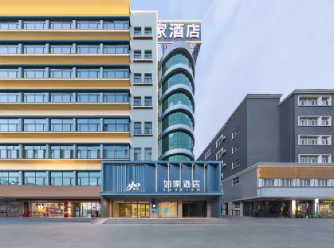 Homeinn · neo (Ancient City of Kashgar People's Square) Hotels in Kashgar City