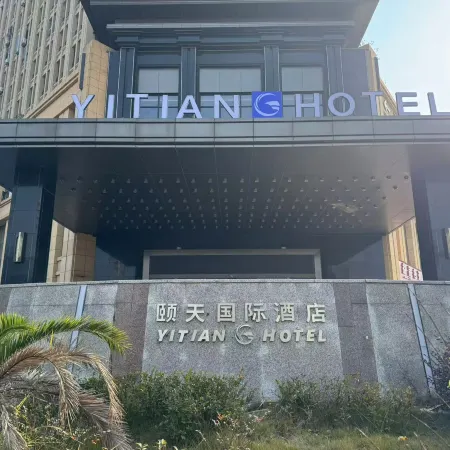 Shicheng Lanyu Jinxi International Hotel