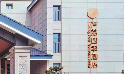 Changshu Shajiabang ludang Four Seasons Hotel