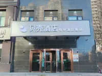 Shell Hotel Hotel di Sanhe