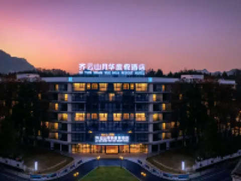 Qiyunshan Yuehua Resort Hotel Hotels in Xiuning