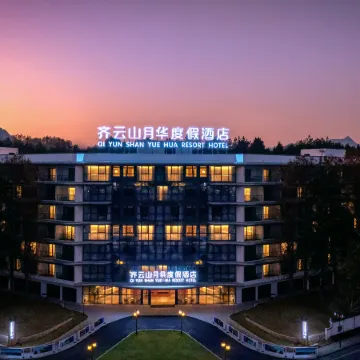 Qiyunshan Yuehua Resort Hotel