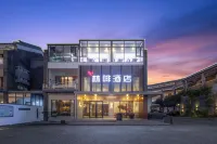 Vanfeel Hotel(Dongguan Machong Huayang Lake Branch) Hotels in der Nähe von Xinji Pedestrian Street