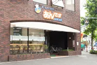Nagomi House Hotels in der Nähe von Keisei Takasago Railway Station