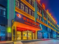 Vienna 3 Best Hotel (Wuzhong Hongsibu)