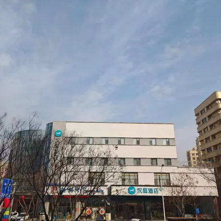 HanTing Hotel (Dongping Yinshan Street)