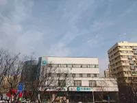 HanTing Hotel (Dongping Yinshanjie) Hotel dekat Dongping Water Margin Television City