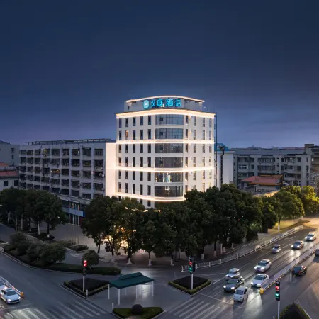 HanTing Hotel (Xiaogan Yingcheng Municipal Government)