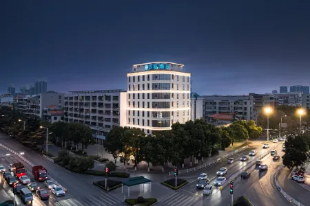 HanTing Hotel (Xiaogan Yingcheng Municipal Government) Отели в г. Инчэн