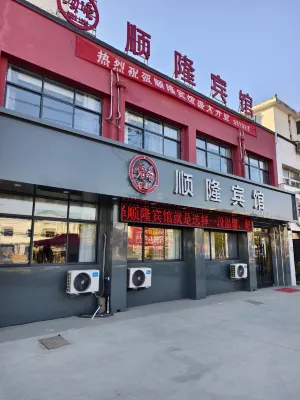 Shunlong Hotel