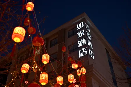 Homeinn Hotel (Dacheng Hongmu Furniture City)