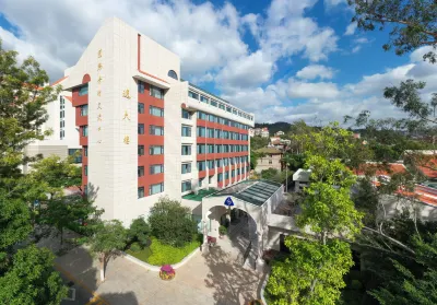Xiamen University International Academic Exchange Center Các khách sạn ở Đại học Xiamen/ phía nam Putuo