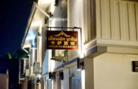 Nalin Guesthouse(casa)