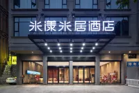 Me Young Me House Hotel (Jishou University Qianzhou Ancient City) Отели рядом с достопримечательностью «Автомобильная станция Кишуйчжоу»
