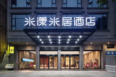 Me Young Me House Hotel (Jishou University Qianzhou Ancient City) Hotels near LIANG PIN PU ZI JI SHOU YI DIAN