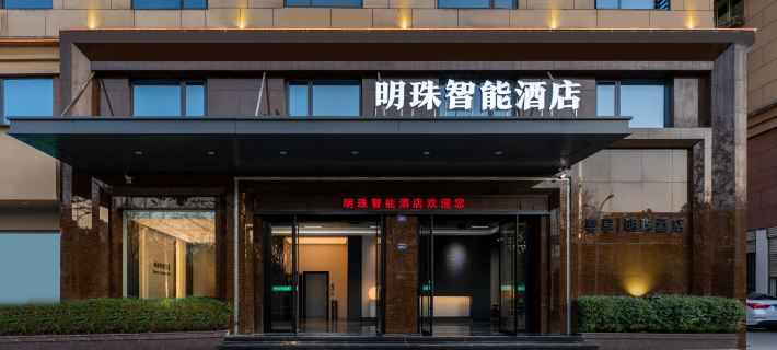 Mingzhu Holiday Hotel Hotels in Yunhe