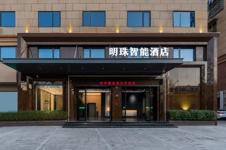 Mingzhu Holiday Hotel Отели рядом с достопримечательностью «Fenghuangshan Forest Park»