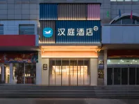 HanTing Hotel (Taiyuan Gongyuan Era City Shanxi Museum) Hotels near Wanbolin