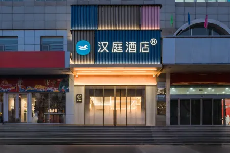 HanTing Hotel (Taiyuan Xiayuan Gongyuan Era City) Отели рядом с достопримечательностью «Duofu Temple»