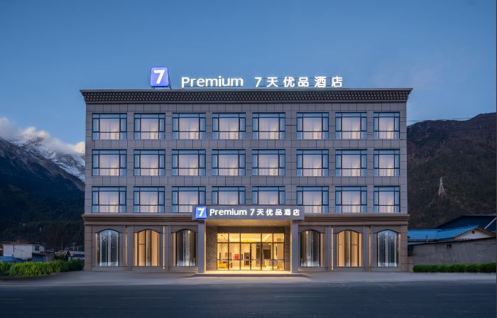 7 Days Premium Hotel (Linzhi Bome)