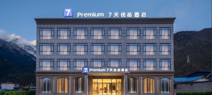 7 Days Premium Hotel (Linzhi Bome) Hoteles en Bome