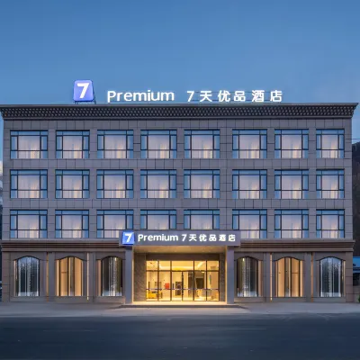 7 Days Premium Hotel (Linzhi Bome) Hotels near Bomao Square