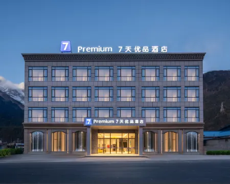 칠데이스 프리미엄 호텔 (린즈 보미) 보미 호텔