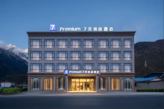 7 Days Premium Hotel (Linzhi Bome)