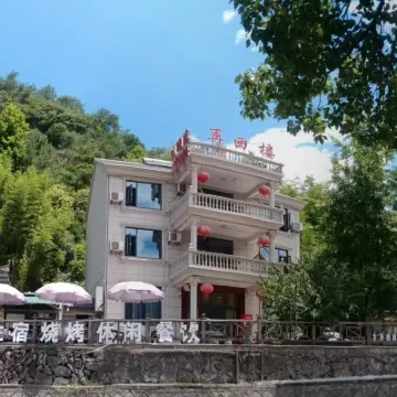 Re-huilou·Xiandu Meisu (Luci Village Resort) โรงแรมใกล้หมู่บ้านรูทซ์