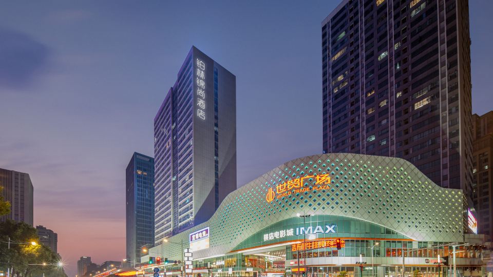 Platinum Jinshang Hotel (World Trade Plaza Branch)