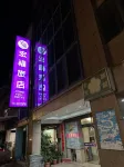 Home Full Hotel
