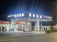 Linyun Hampton Boutique Stay Hotel - Mountain view