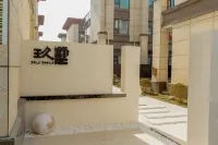 Huai'an Jiushu Coffee B&B (Shenzhen East Road Branch) Hotels in Huai'An Economic Development Zone