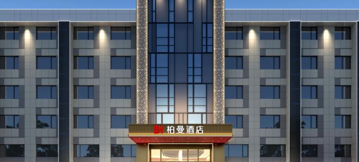 Borrman Hotel (Tangshan Huochezhan) Hotels in Tangshan