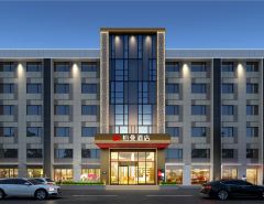 Borrman Hotel (Tangshan Huochezhan)