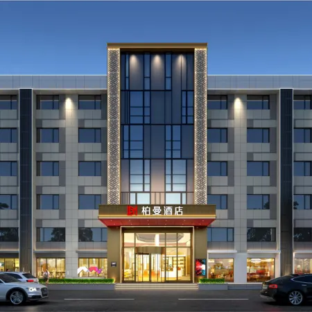 Borrman Hotel (Tangshan Huochezhan)