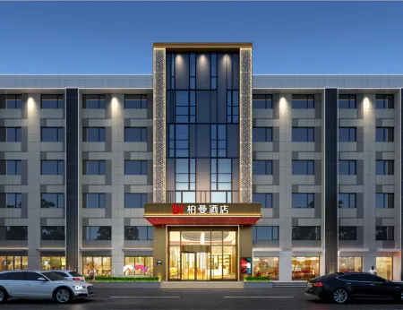 Borrman Hotel (Tangshan Huochezhan) Отели рядом с достопримечательностью «Tangshan Vocational and Technical College»