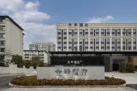 JI HOTEL YUNLONG LAKE KAIYUAN ROAD XUZHOU Hotels in Xuzhou