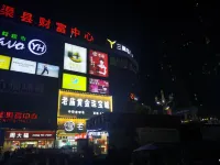 Baqu Impression Hotel Hotels near Quxian High School Gymnasium