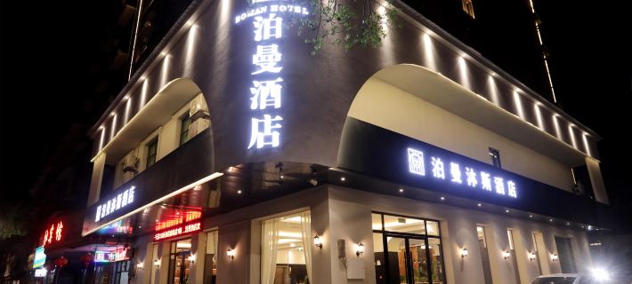 Boman Musi Hotel (Chaling Branch) Hoteles en Condado de Chaling