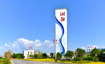 Fuyao Homestay (Huanghua International Airport Branch)