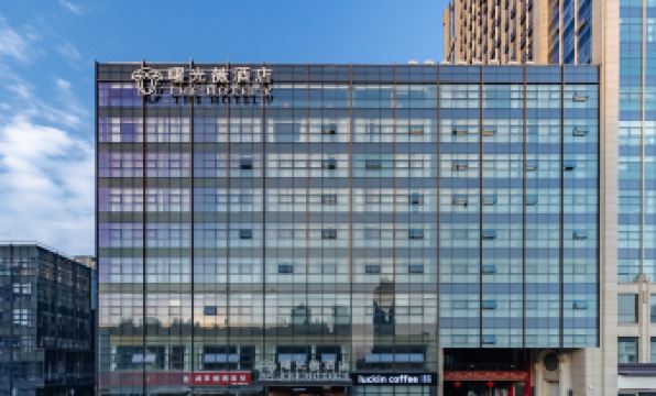 Shuguangwei Hotel (Hefei Station)