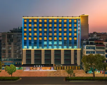 JI Hotel (Huazhou Shifu Square Beijing Donger Road) Hotels in Huazhou