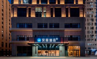 HanTing Hotel (Hohhot Saihan Inner Mongolia International Exhibition Center)